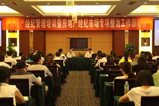 三門峽房地產(chǎn)經(jīng)紀(jì)人考證 學(xué)思教育供應(yīng)