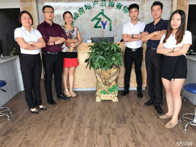 惠州市卓穎房地產經紀