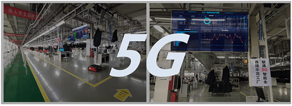 5G+智能工廠助力紅豆集團榮獲2021年全國質(zhì)量標(biāo)桿