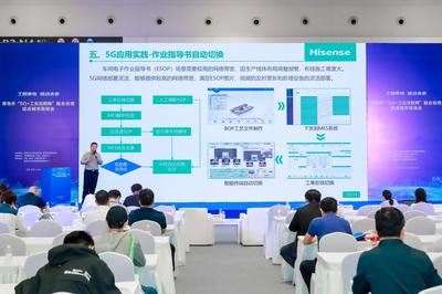工賦青島鏈動未來——青島市“5G+工業(yè)互聯(lián)網(wǎng)”融合應(yīng)用試點城市全面啟動！