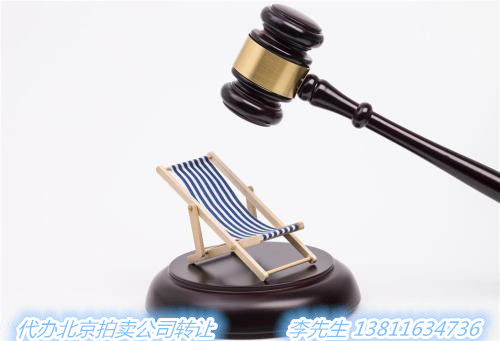 辦理文物商店審批及文物鑒定公司注冊指南