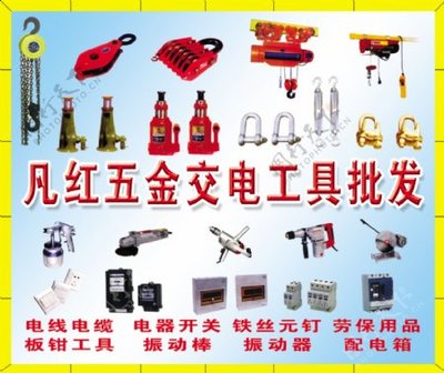 鏡畫輝映，五金通達(dá) 傳統(tǒng)工藝與現(xiàn)代商貿(mào)的交融