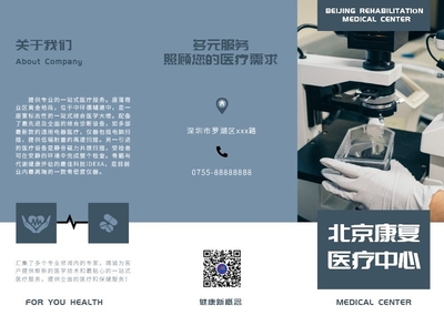 用精湛技術(shù)與貼心服務，守護您每一次綻放的笑容\n副標題 [企業(yè)名稱]口腔科 · 精準施治 · 安全為先 · 舒適體驗\n\n【前言】\n人們常說 笑容，是心底晴空最美的投射。時有一張潔白健康的齒列，是對這份笑容最基本的托底。[企業(yè)名稱]專心致于口腔健康近___年。自創(chuàng)品牌起，我們就極有先見地將全方位舒適體驗與現(xiàn)代精益治療的理念相兼?zhèn)洹Ｈ私怨惨稽c，我們用一條極具前瞻與鉆研的專業(yè)軌跡筑起一個個細繁多樣的科程門診，要讓任何一人來到我們這里的身影都留下確認不移一次非常體會——“專業(yè)口腔，放心醫(yī)療”，早就成篤在我們